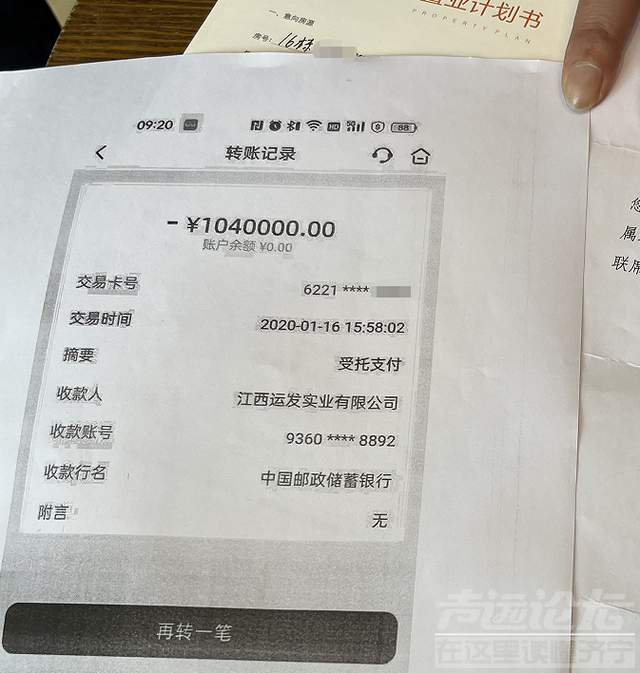 如何看待江西 987 户业主因烂尾停贷被银行起诉？如遇烂尾楼业主该如何维护自身权益、减少损失？-2.jpg