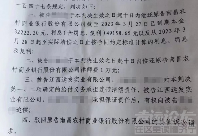 如何看待江西 987 户业主因烂尾停贷被银行起诉？如遇烂尾楼业主该如何维护自身权益、减少损失？-10.jpg