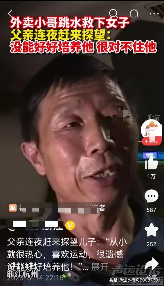 彭清林一跳成名，他父母谈论儿子的情况，而网上很多女孩愿嫁给他-2.jpg