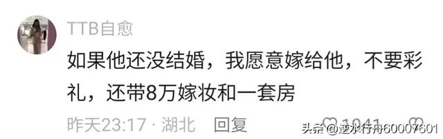 彭清林一跳成名，他父母谈论儿子的情况，而网上很多女孩愿嫁给他-6.jpg