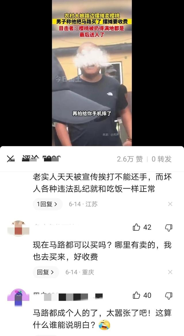 不给钱就不能在这里？大连市因为他被推上热搜，全国人民都知道了-5.jpg