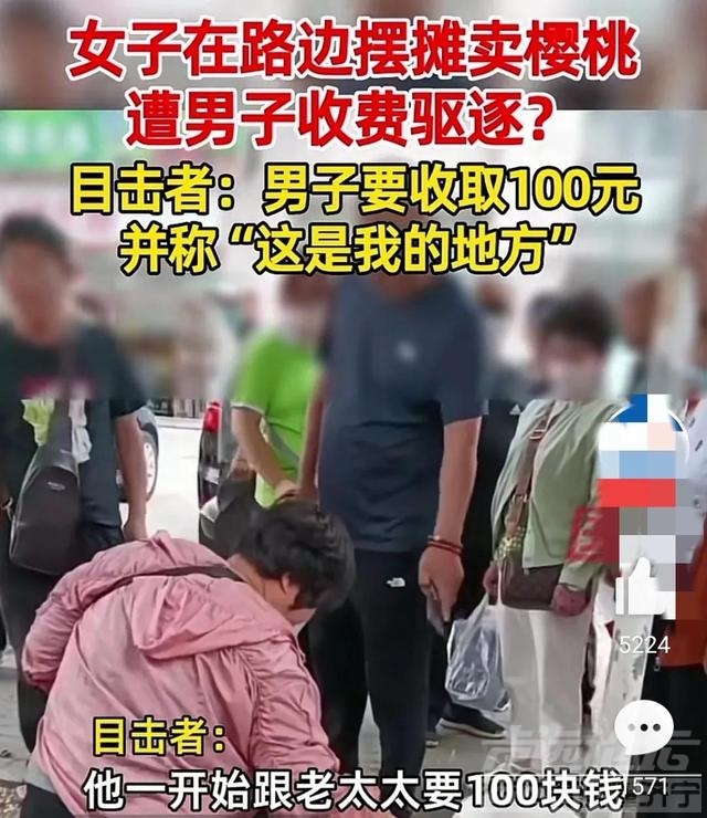 不给钱就不能在这里？大连市因为他被推上热搜，全国人民都知道了-4.jpg