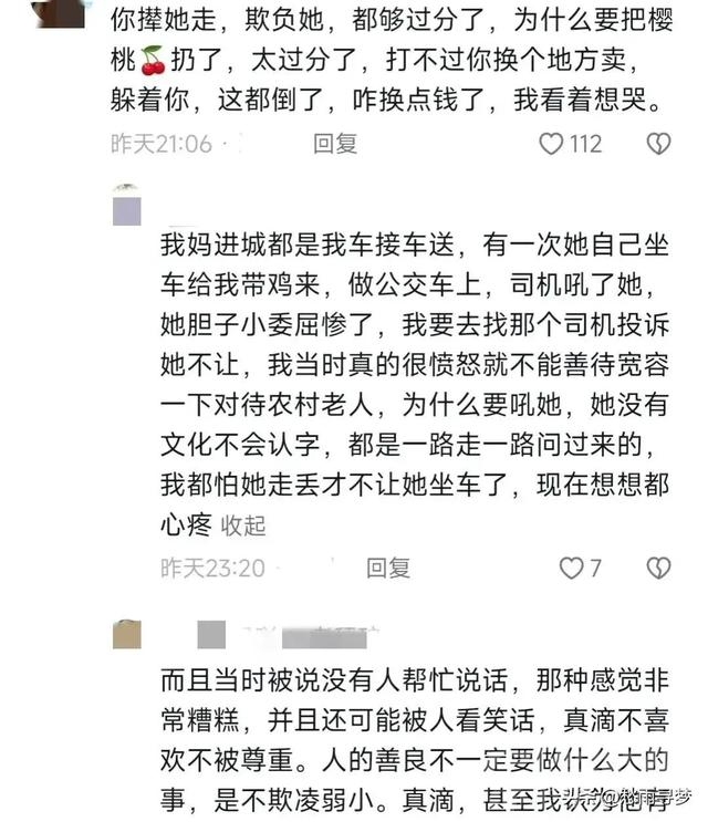 不给钱就不能在这里？大连市因为他被推上热搜，全国人民都知道了-6.jpg