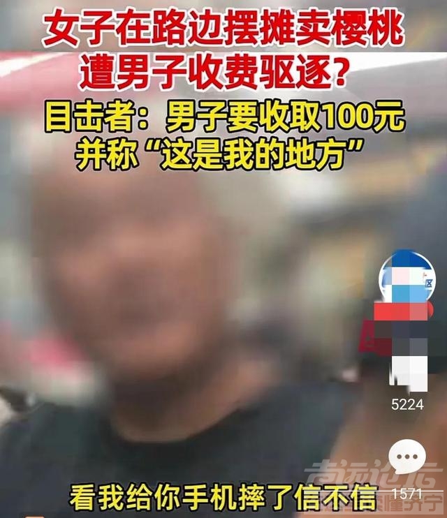 不给钱就不能在这里？大连市因为他被推上热搜，全国人民都知道了-3.jpg