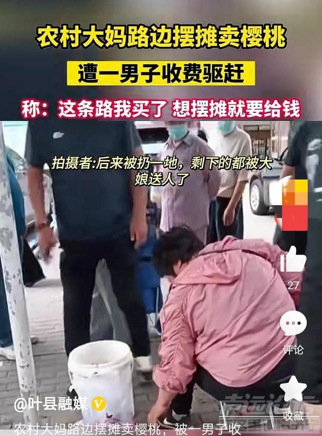 不给钱就不能在这里？大连市因为他被推上热搜，全国人民都知道了-7.jpg