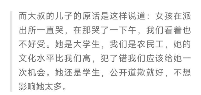 偷拍门张小姐最新后续：维权反击，却爆出大瓜，这下事情更糟糕了-3.jpg