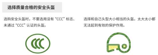 今天你戴头盔了吗？济宁交警持续开展电动自行车综合治理工作-21.jpg