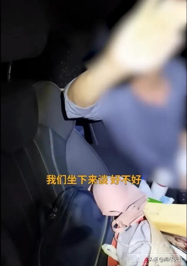 广东高校处长与已婚女教师车震被抓，光屁股逃跑太滑稽，学校回应-8.jpg