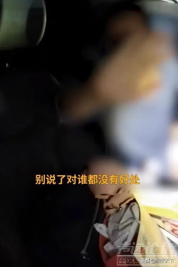 广东高校处长与已婚女教师车震被抓，光屁股逃跑太滑稽，学校回应-9.jpg