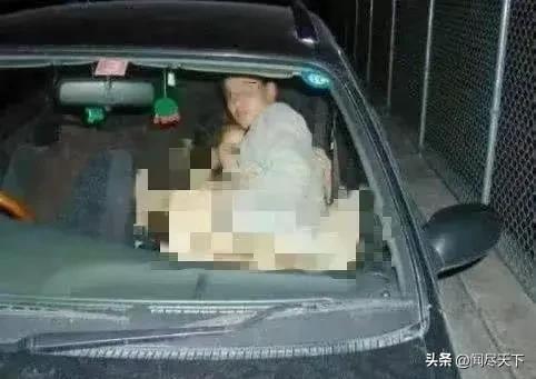 广东高校处长与已婚女教师车震被抓，光屁股逃跑太滑稽，学校回应-10.jpg