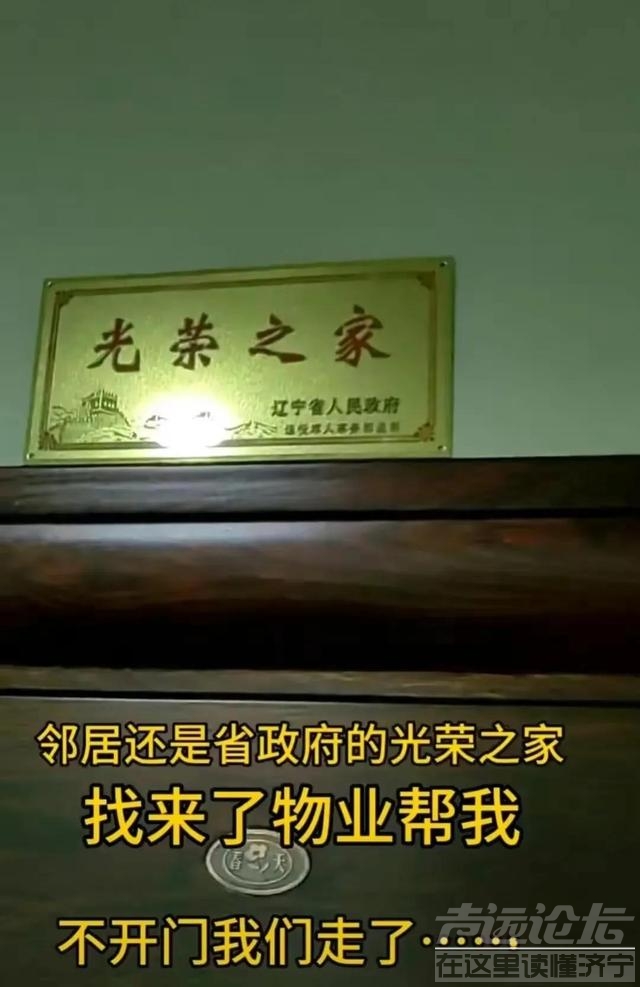 最新消息！房主确认邻居已经从房子内部打通，以后还怎么做邻居？-6.jpg