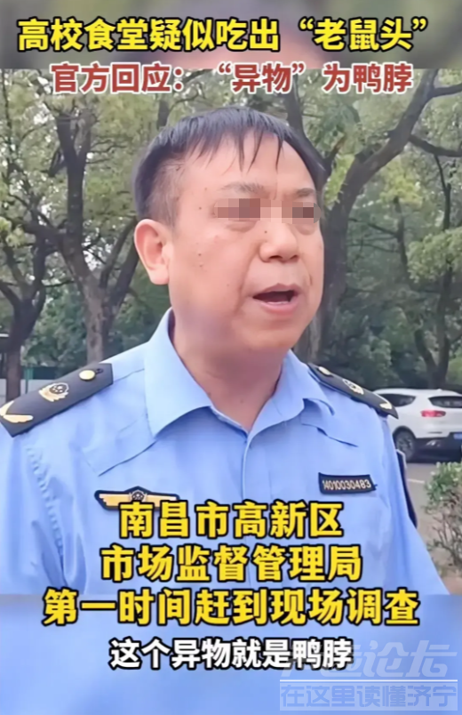 反转了，江局长被冤枉，大到让人背书的隐藏企业，终于浮出水面-3.jpg