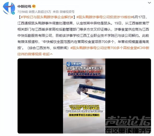 反转了，江局长被冤枉，大到让人背书的隐藏企业，终于浮出水面-4.jpg