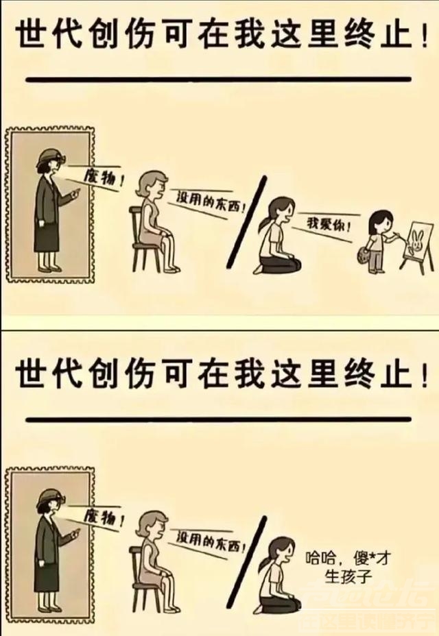 看到目前的结婚率和生育率，你开心吗？-1.jpg