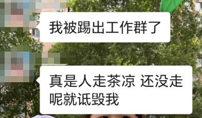 “我爱我家”房产中介一员工跳楼轻生 公司：很难过，会配合公安机关调查-2.jpg