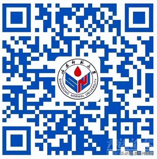 2023高考 | 本科招生计划公布！山东大学，山东师大，曲阜师大-2.jpg