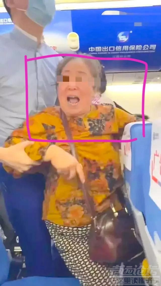 "必须给老人让座！"飞机惊现老太占座，遭拒后却被升舱引争议！-2.jpg