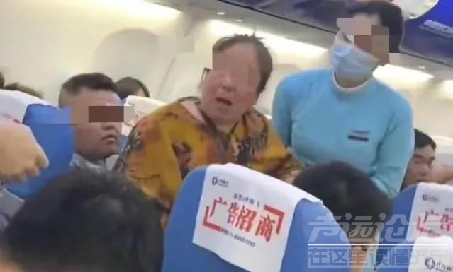 "必须给老人让座！"飞机惊现老太占座，遭拒后却被升舱引争议！-1.jpg