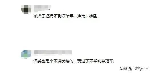 江苏嫩模脱高跟鞋怒砸评委：说好的冠军呢？你个老流氓。-3.jpg