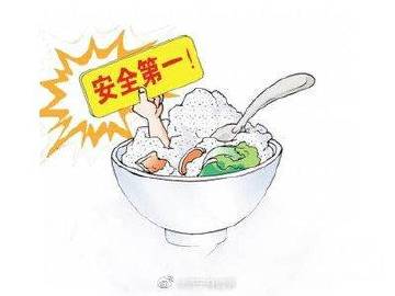 济宁任城区发布夏季校园（幼儿园）食品安全提醒书-1.jpg