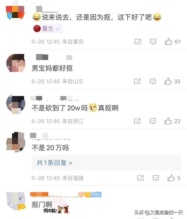 蔡徐坤一夜情致女方堕胎，女的不自爱，能怪谁？-5.jpg