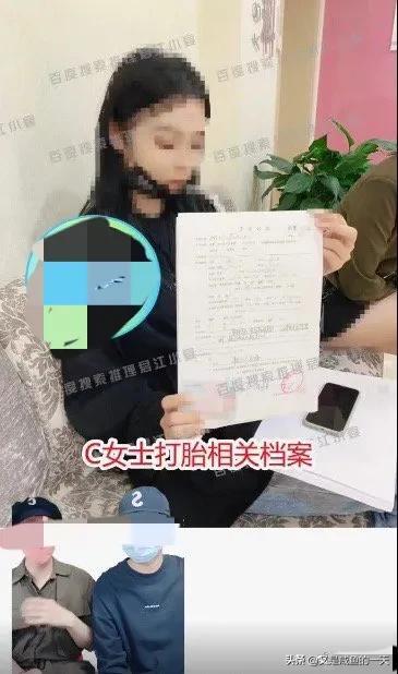 蔡徐坤一夜情致女方堕胎，女的不自爱，能怪谁？-6.jpg