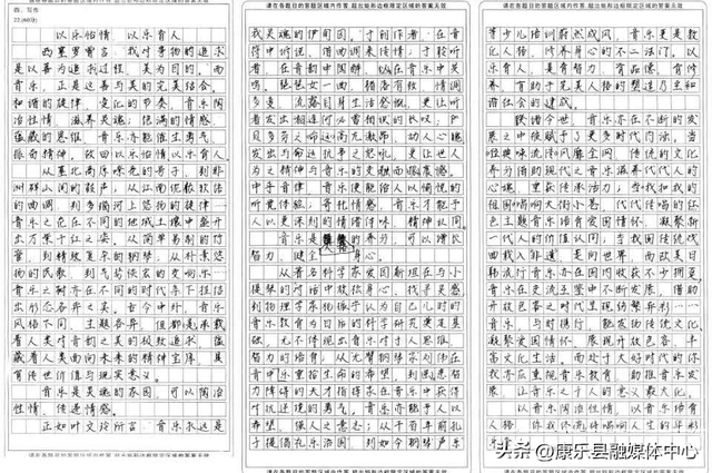 725高分学霸字迹惊艳，146分语文卷面曝光，卷面分千万不能丢！-4.jpg