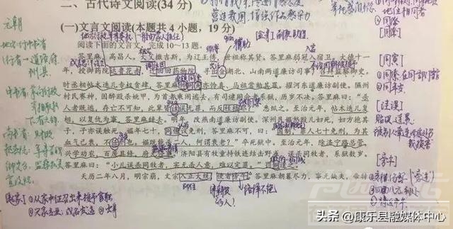 725高分学霸字迹惊艳，146分语文卷面曝光，卷面分千万不能丢！-6.jpg