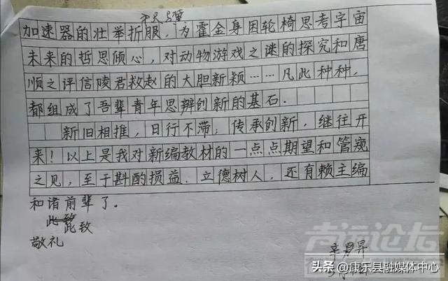 725高分学霸字迹惊艳，146分语文卷面曝光，卷面分千万不能丢！-10.jpg