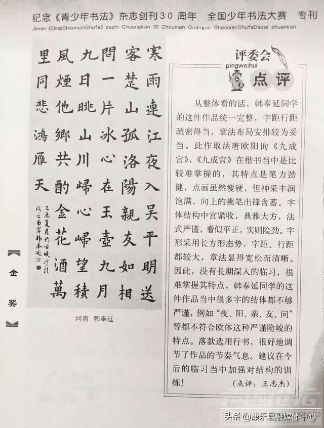 725高分学霸字迹惊艳，146分语文卷面曝光，卷面分千万不能丢！-23.jpg