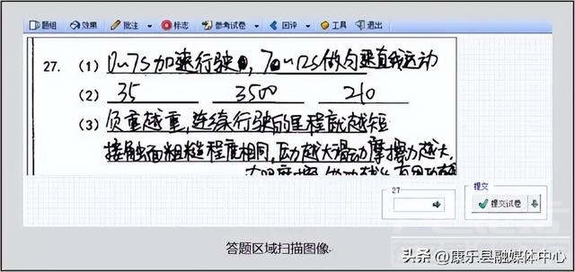 725高分学霸字迹惊艳，146分语文卷面曝光，卷面分千万不能丢！-34.jpg