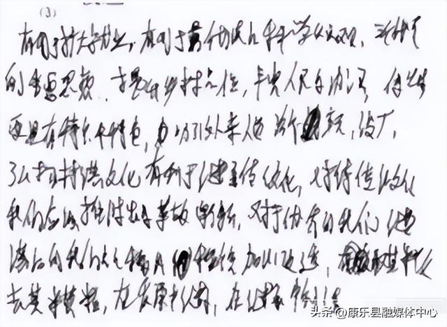 725高分学霸字迹惊艳，146分语文卷面曝光，卷面分千万不能丢！-36.jpg