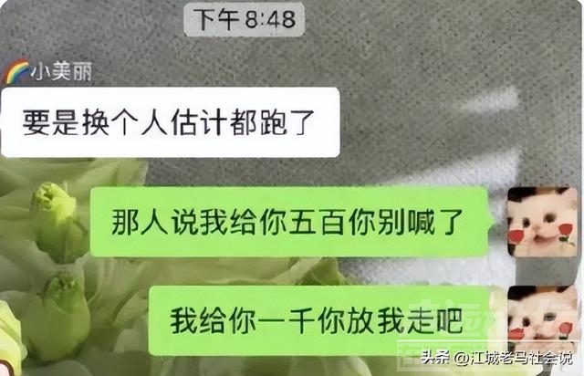 懂法的老流氓？女子抓住女厕所偷拍者，报警后自己却崩溃两天-5.jpg