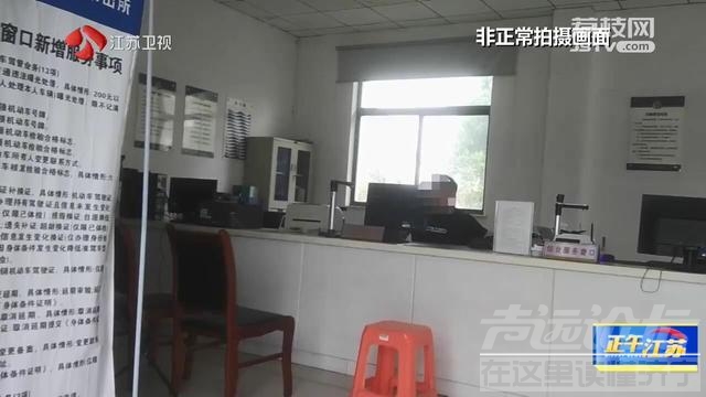 锐观察│女子找工作政审发现自己被“坐牢”，谁给她添上了犯罪记录？-2.jpg