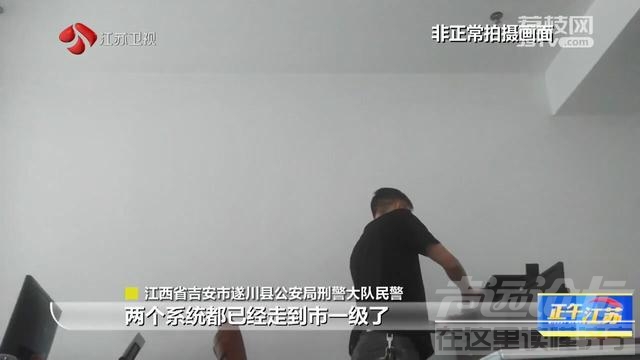 锐观察│女子找工作政审发现自己被“坐牢”，谁给她添上了犯罪记录？-7.jpg