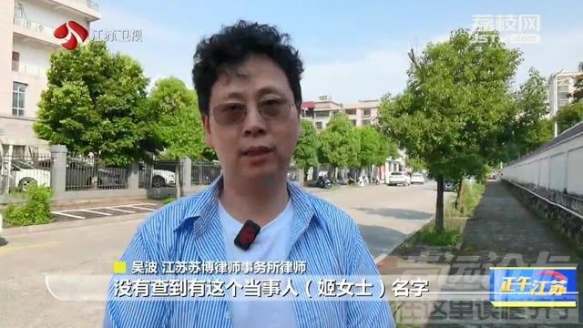 锐观察│女子找工作政审发现自己被“坐牢”，谁给她添上了犯罪记录？-5.jpg