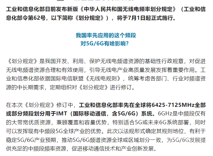 微信截图_20230628142211.png