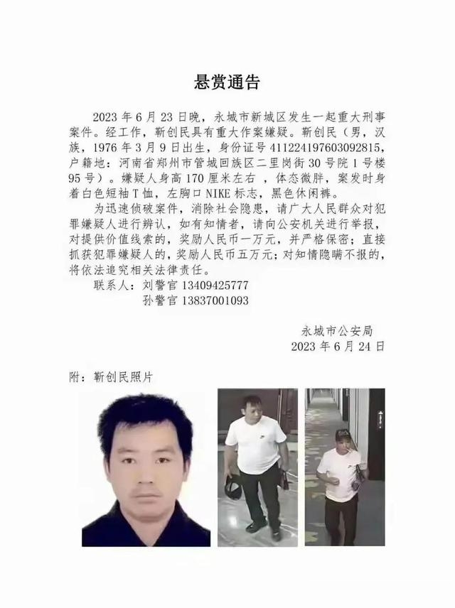 惨烈！河南一书法家在宾馆勒死情人，下体塞满圆珠笔！-2.jpg