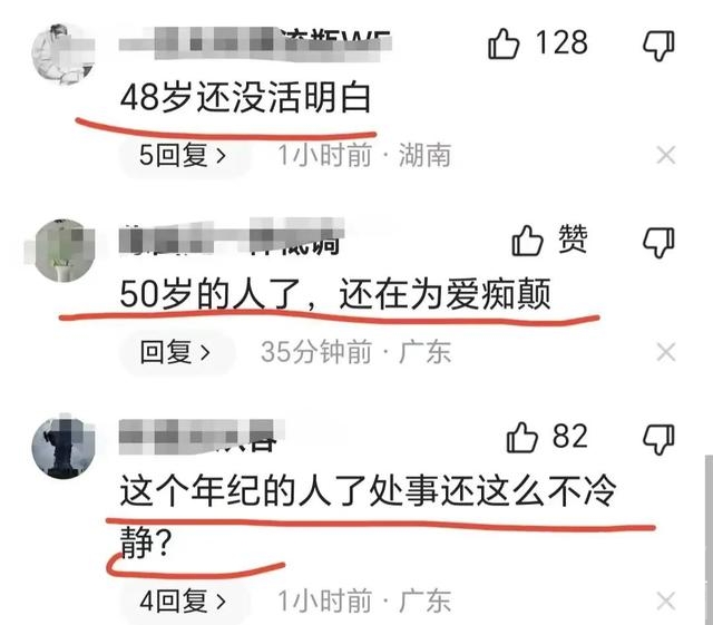 突发！广东湛江一美容院发生凶杀案，新闻报道评论区却炸了锅-4.jpg