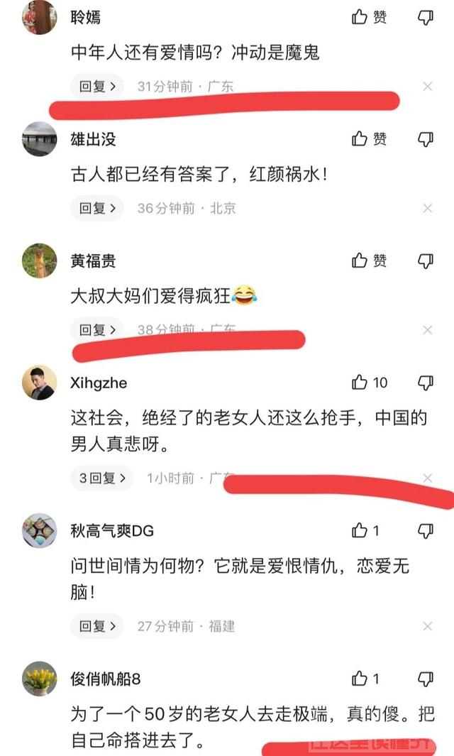 突发！广东湛江一美容院发生凶杀案，新闻报道评论区却炸了锅-9.jpg