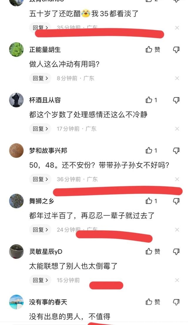 突发！广东湛江一美容院发生凶杀案，新闻报道评论区却炸了锅-14.jpg