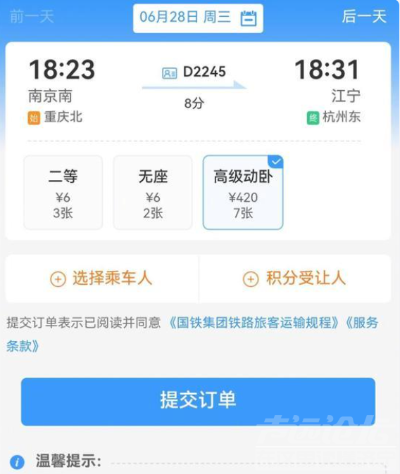 微信截图_20230629083452.png