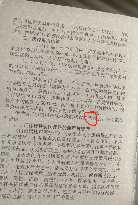 微信截图_20230629152648.png