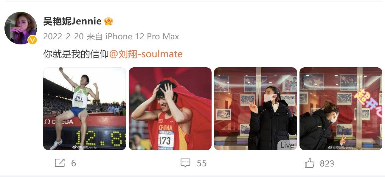 又强又美！中国田径再出顶级女神冠军，直言：刘翔你是我的信仰-4.jpg