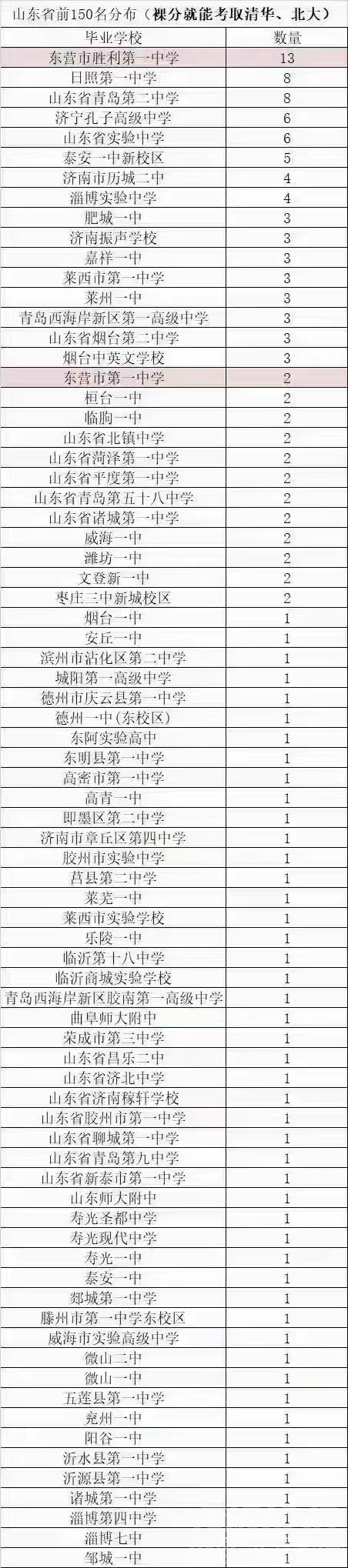 微信图片_20230628211840.jpg