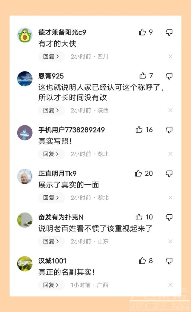 执法“犬”队与执法大队哪一个更得人心？网友答案竟非常一致-6.jpg