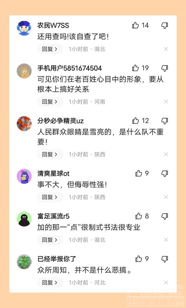 执法“犬”队与执法大队哪一个更得人心？网友答案竟非常一致-7.jpg