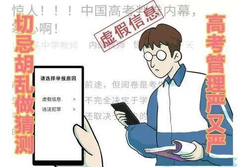 张华银的录取通知书丢了？真相是……-9.jpg