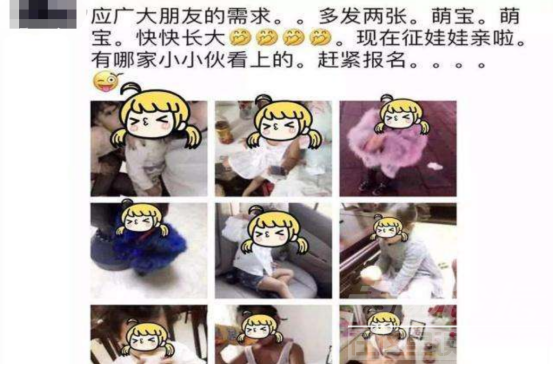 “这么丑的孩子还天天发”，宝妈朋友圈晒娃成瘾，没人点赞反被怼-2.jpg