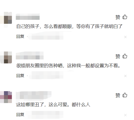 “这么丑的孩子还天天发”，宝妈朋友圈晒娃成瘾，没人点赞反被怼-9.jpg